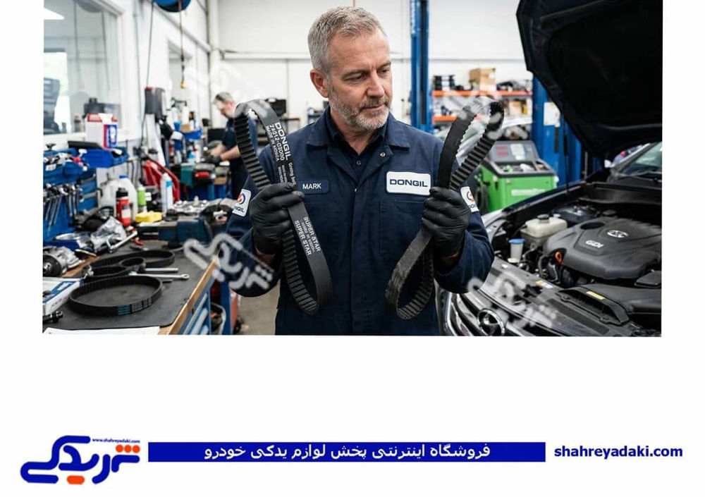 تشخیص تسمه دانگیل اصلی از تقلبی